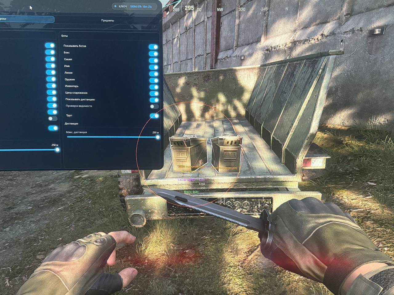 ABI — Aimbot