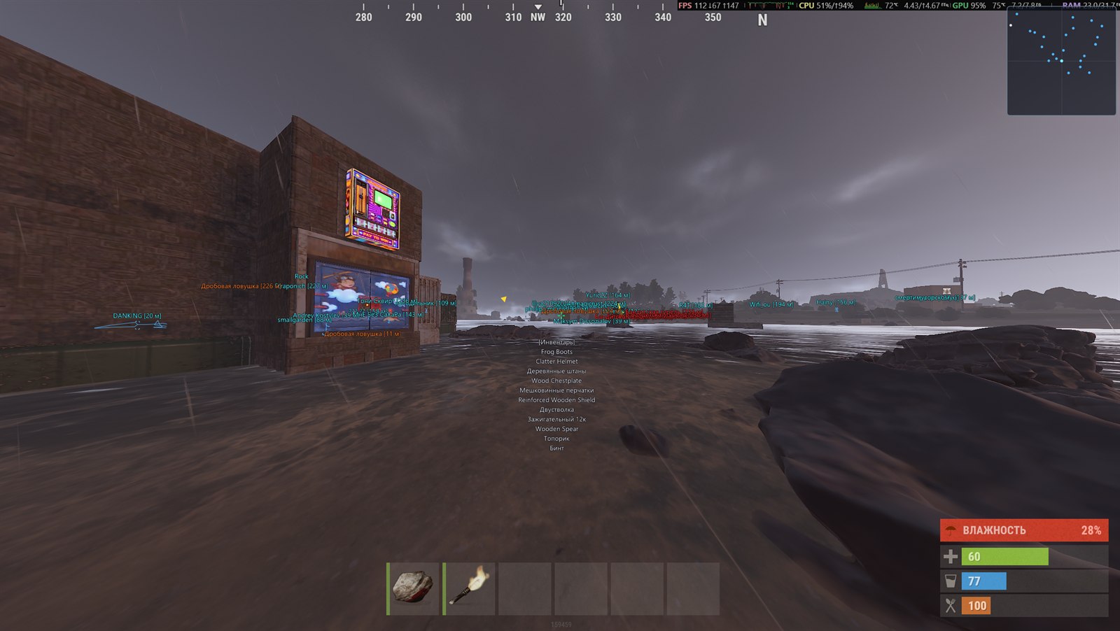 Rust — Players ESP