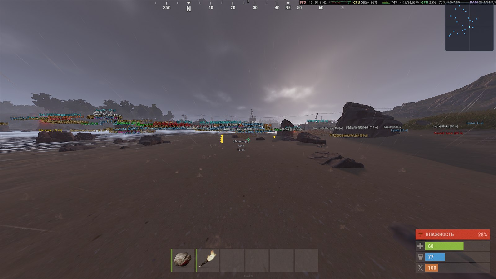 Rust — NPC ESP