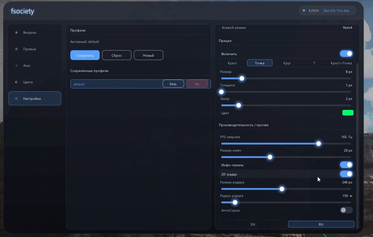 Rust — Settings